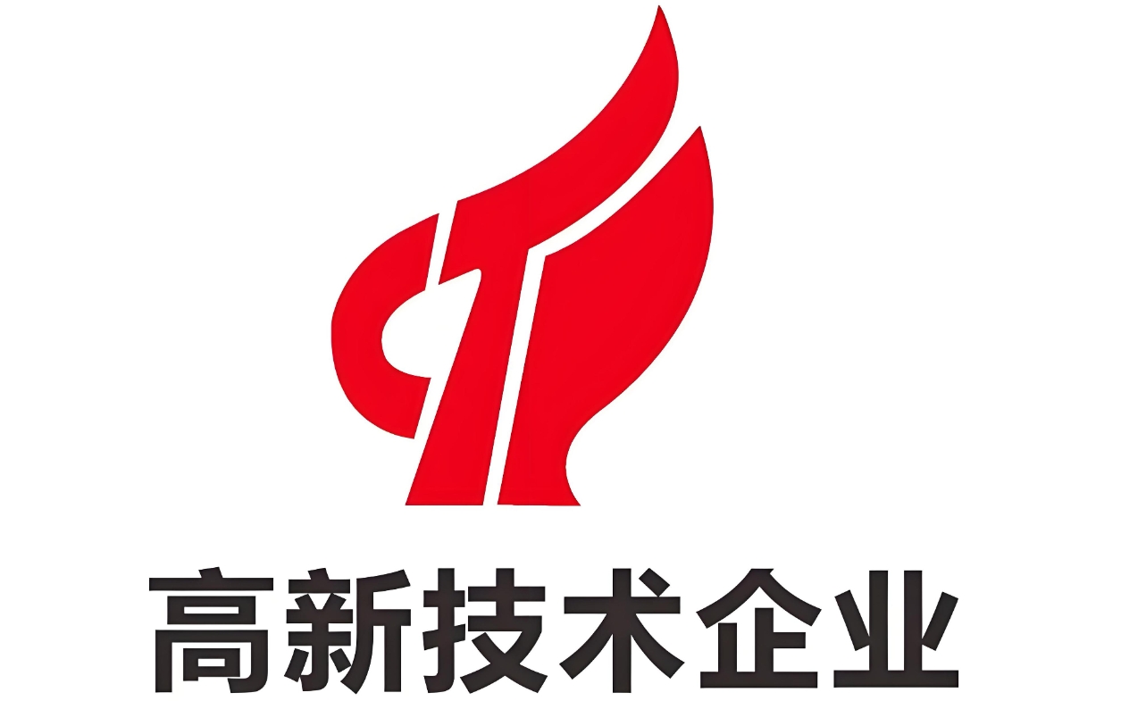 恭喜杭州堅盾信息技術(shù)有限公司獲得國家級高新技術(shù)企業(yè)認(rèn)定