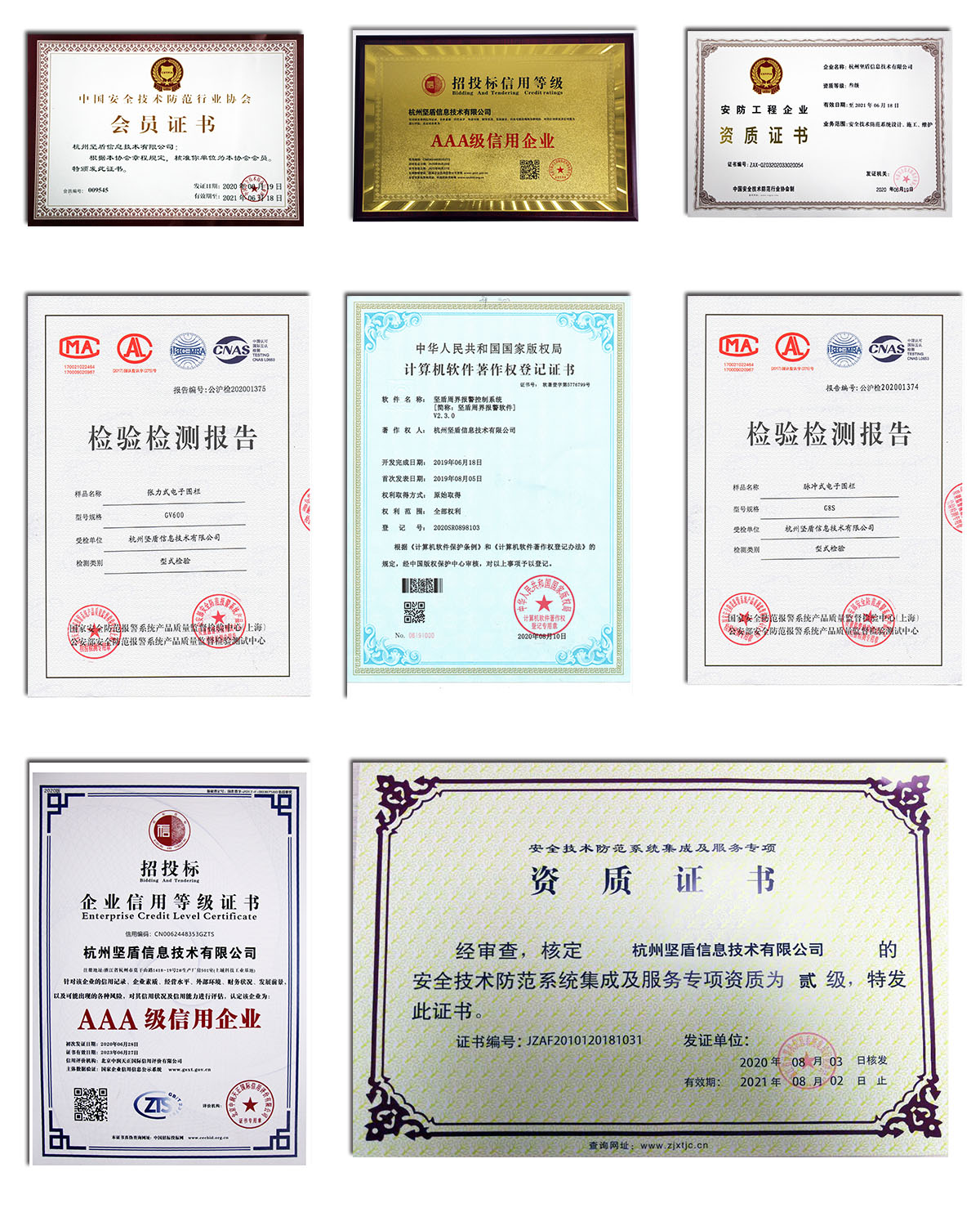 證書.jpg